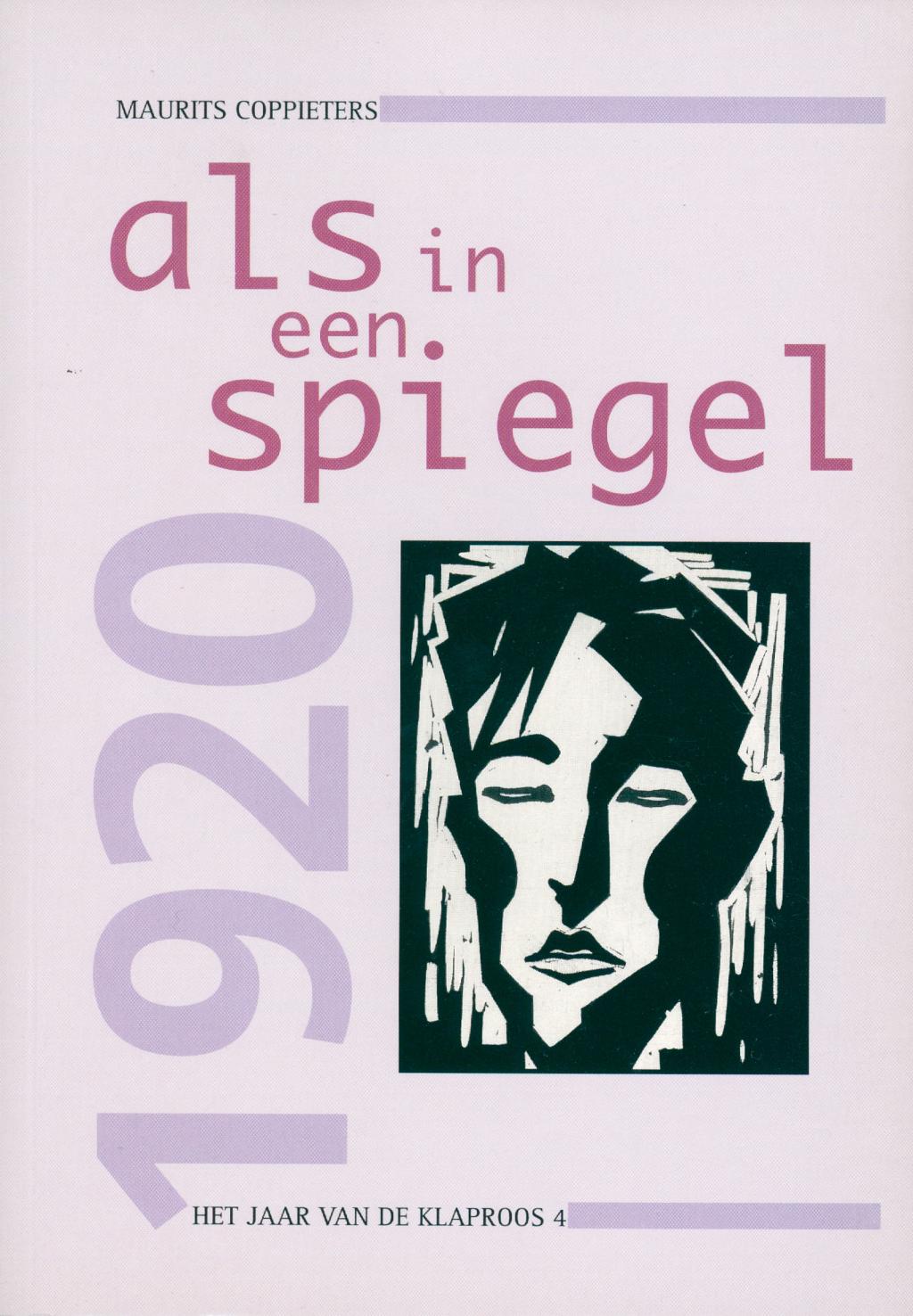 Als in een spiegel
